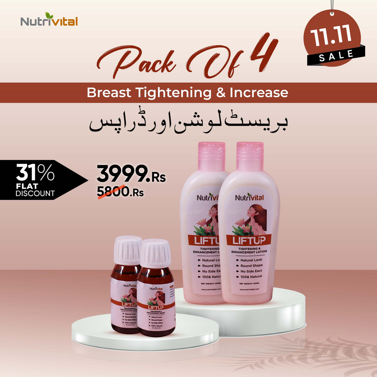 Lift Up Lotion & Drops